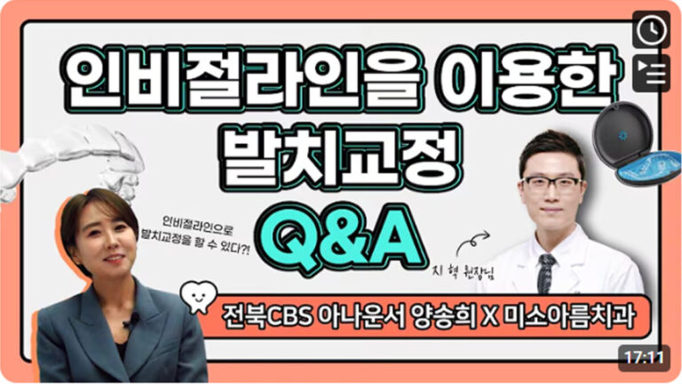 포스트 썸네일